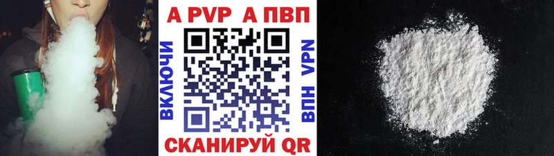 Alfa_PVP СК  как найти закладки  Полысаево 