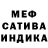Гашиш индика сатива FEDERROR L