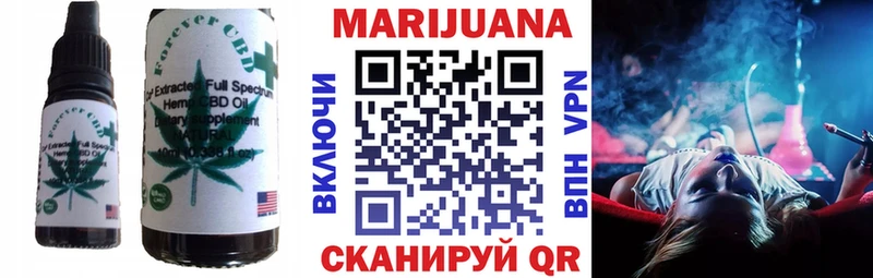 купить закладку  ОМГ ОМГ ССЫЛКА  Еда ТГК марихуана  Полысаево 