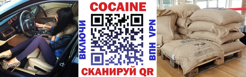 COCAIN VHQ  где купить наркотик  Полысаево 