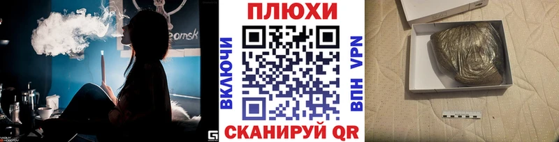 ГАШ хэш Полысаево