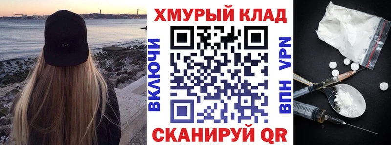 Героин гречка  где продают наркотики  Полысаево 