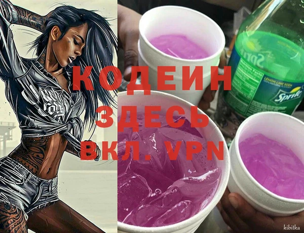 бутират Переславль-Залесский