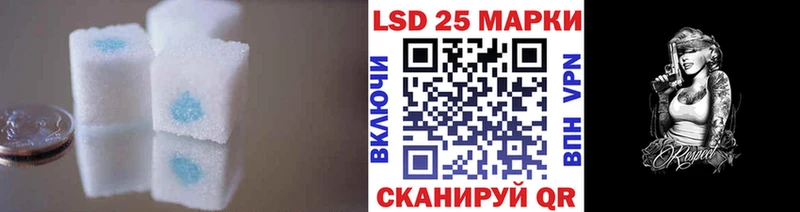 LSD-25 экстази кислота  Полысаево 