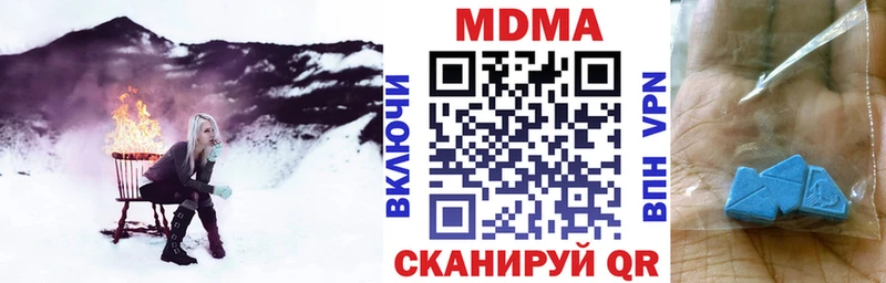 MDMA кристаллы  Полысаево 