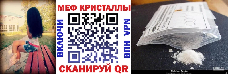 МЕФ VHQ  Полысаево 