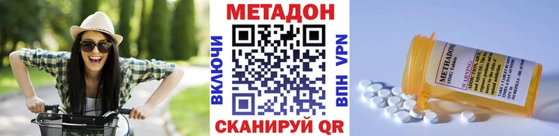 купить   Полысаево  мега ONION  Метадон кристалл 