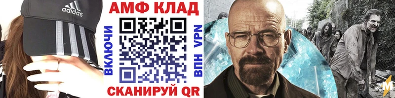 Первитин Methamphetamine  Полысаево 