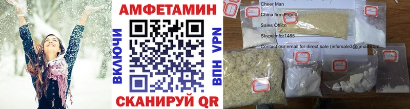 МЕТАМФЕТАМИН Methamphetamine Полысаево